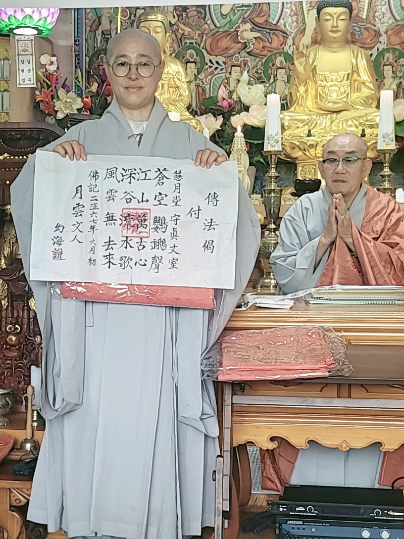 KakaoTalk_20230615_131608070_06.jpg
